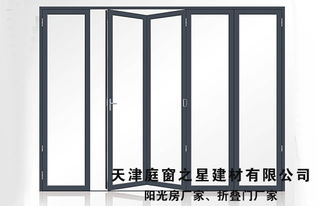 北京断桥铝阳光房厂家精选材质 塑钢门的融合与优势体现