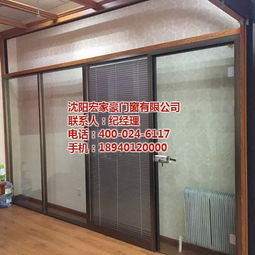 沈阳宏家豪门窗 专注品质，打造断桥铝门窗新标杆